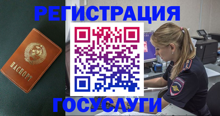 найти адрес прописки в Махачкале