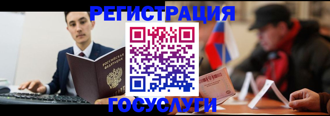 прописка иностранных граждан в Махачкале